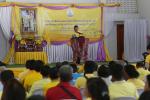 ครงการคลินิกเกษตรเคลื่อนที่ในพระราชานุเคราะห์ สมเด็จพระบรมโอ